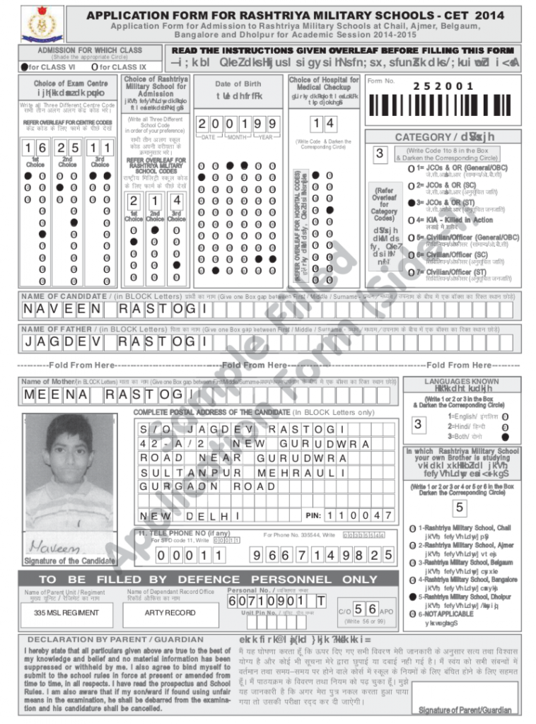 Sample Admission form for Rashtriya Military schools