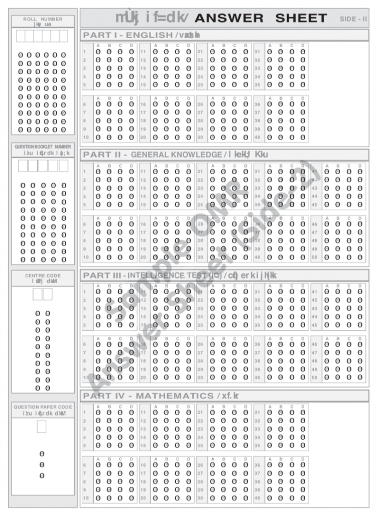 Sample OMR sheet of Rashtriya Military schools: 