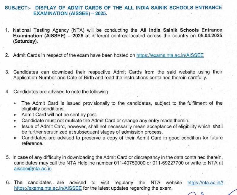 Sainik School Admit Card AISSEE 2025