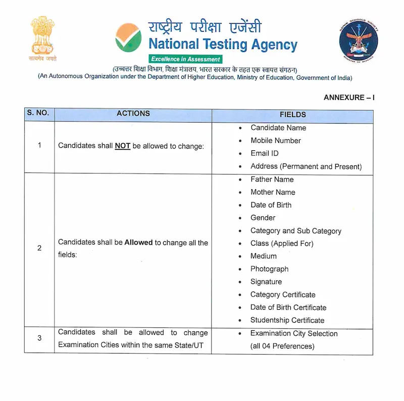 Change details in AISSEE 2026 form