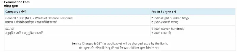 Sainik School 2026 online form fee