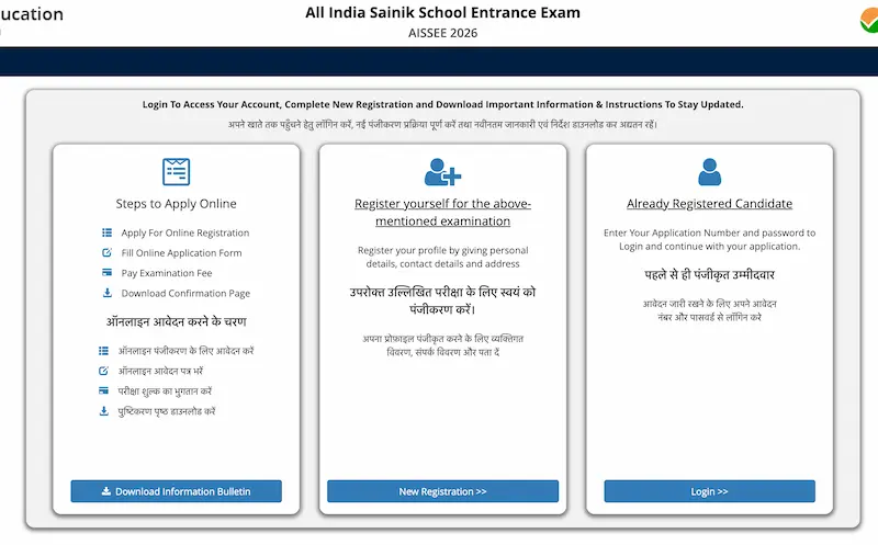 Sainik School 2026 registration homepage