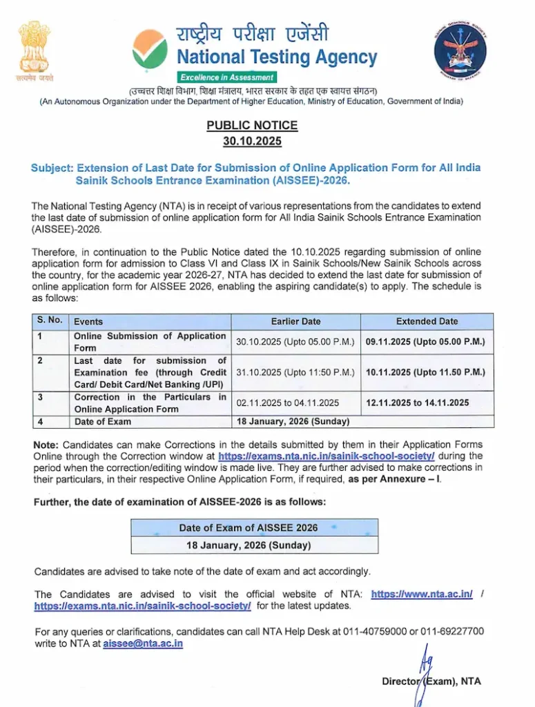 Sainik School Exam Date Extension 30 Oct2025