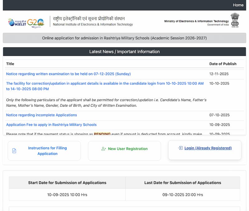 RMS Exam date 07 Dec2025