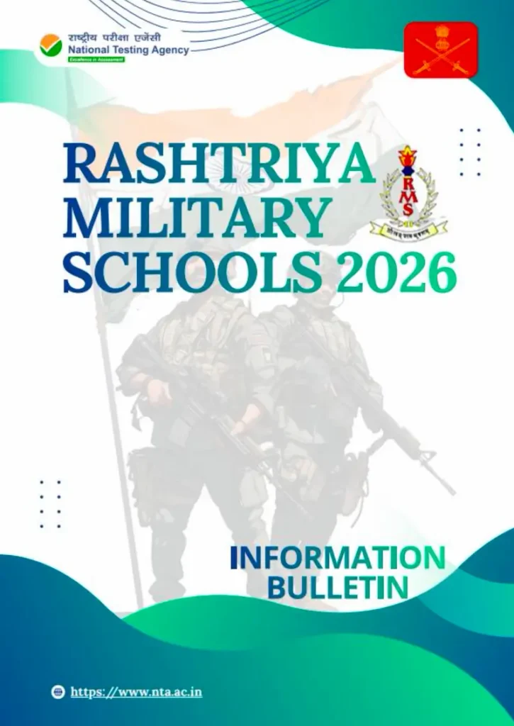 RMS online application 2026
